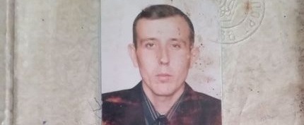 Станислав Бондарев