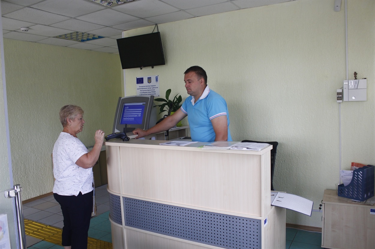 Для зручності клієнтів у ЦНАПі встановили термінал