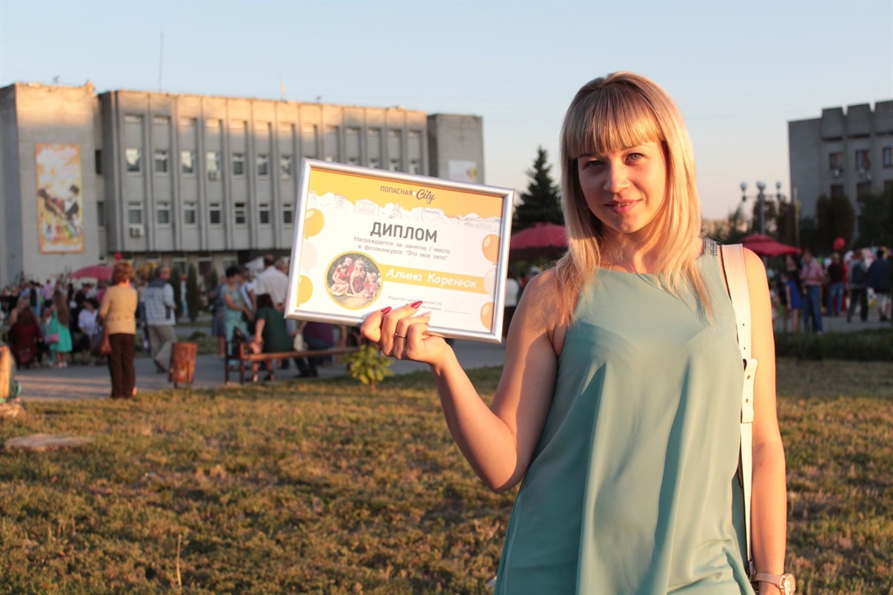 Щаслива Аліна Коренюк