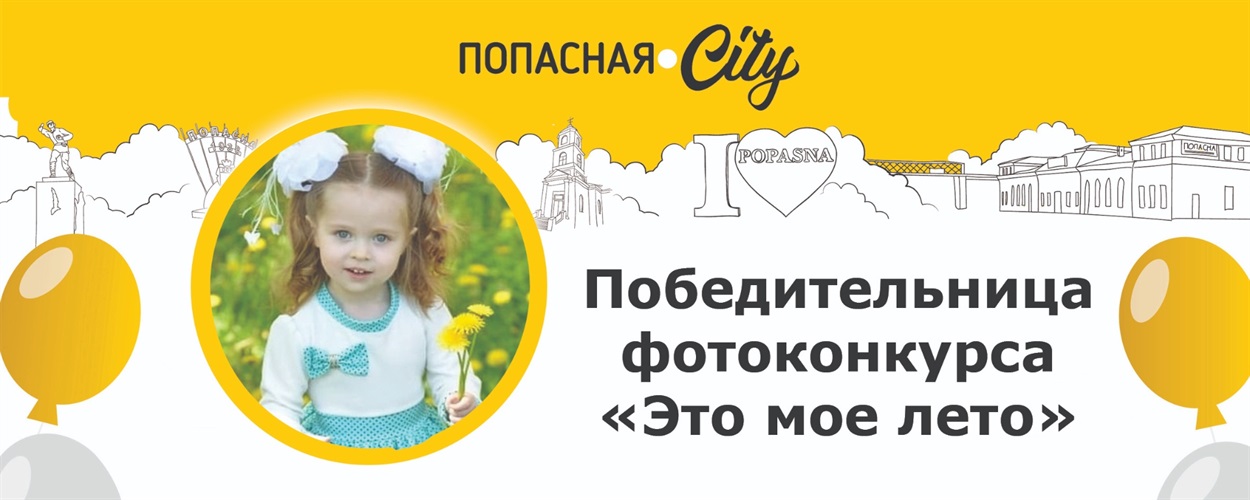На фото Ганна Топчій