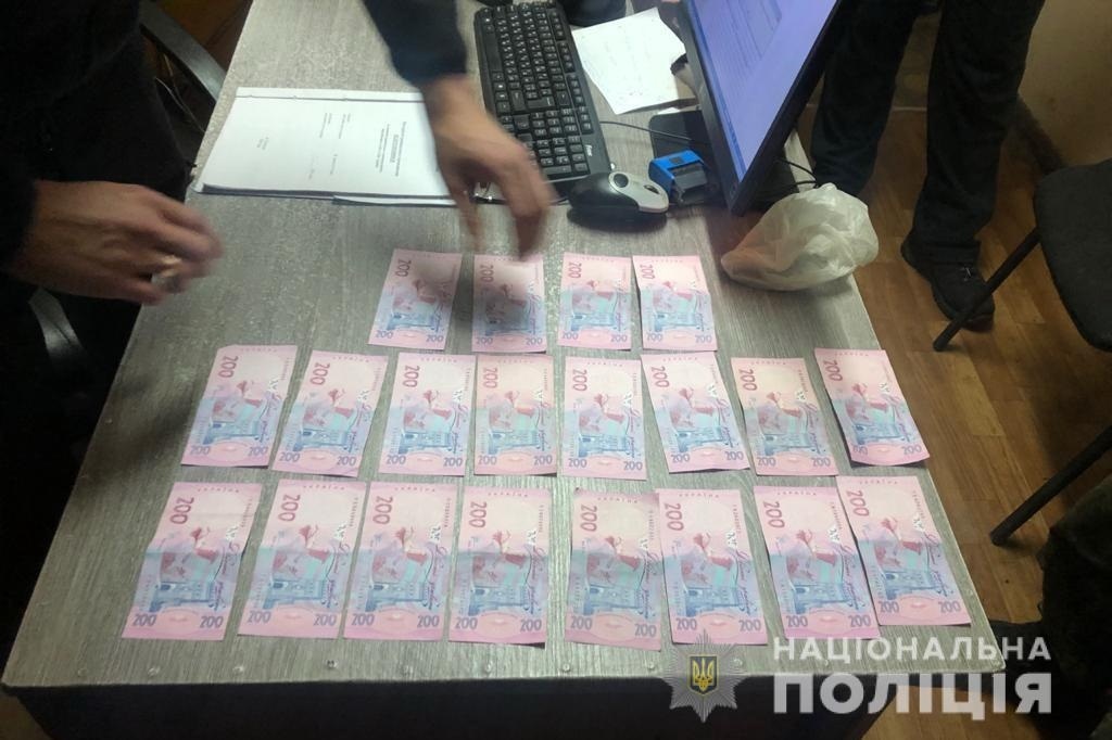 Гроші, зароблені за проституцію