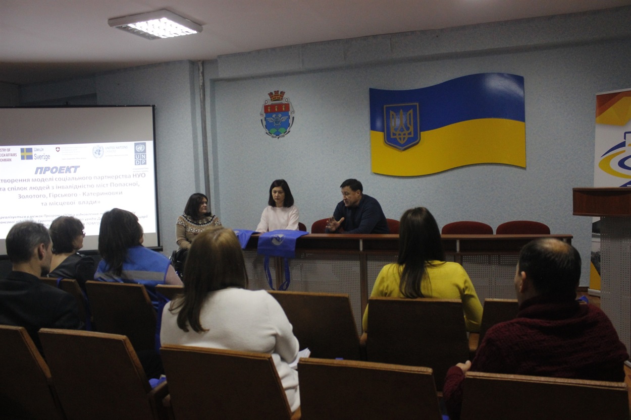 Обговорили важливі питання