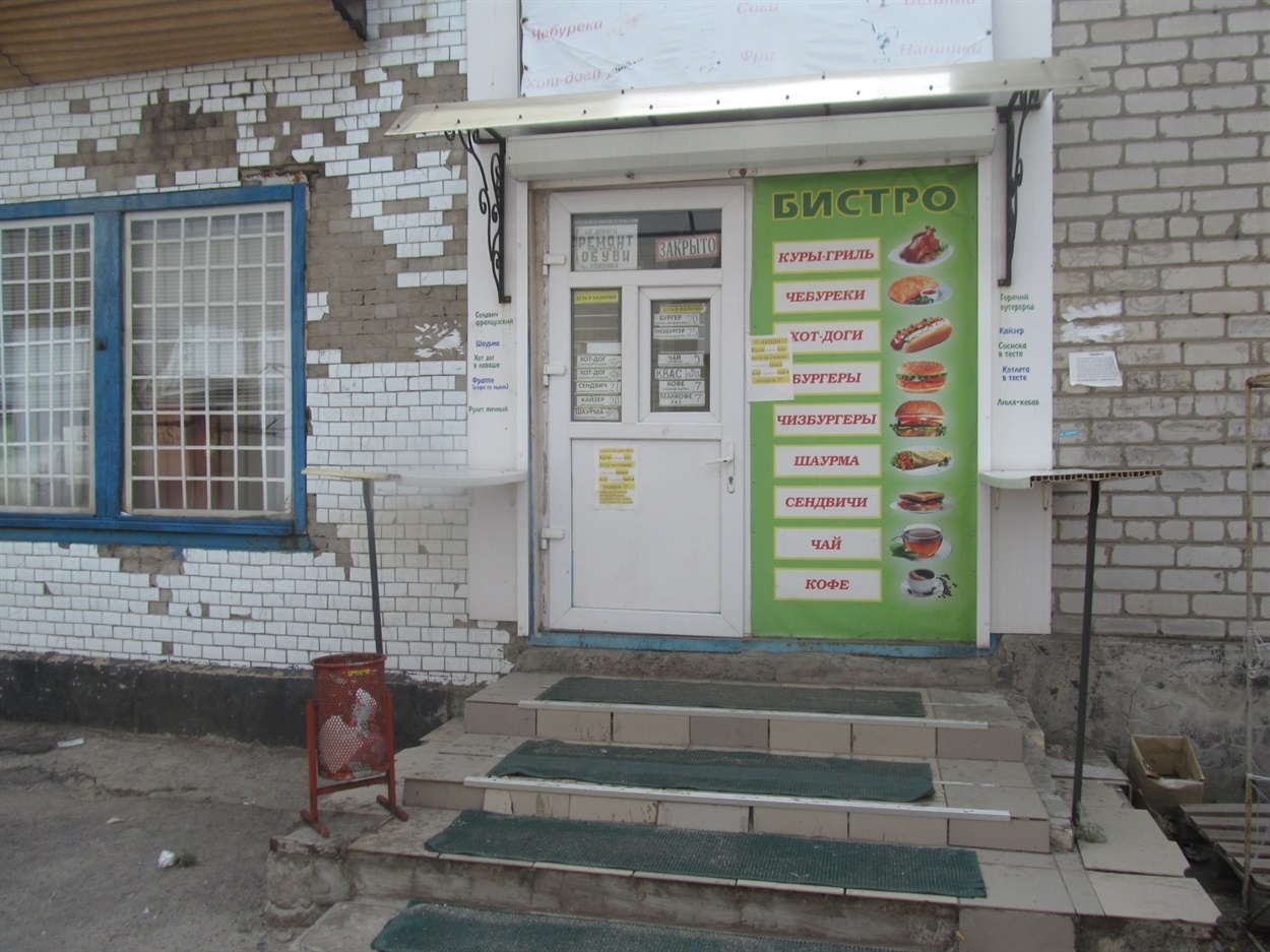 Пирожечная на рынке выставлена на продажу