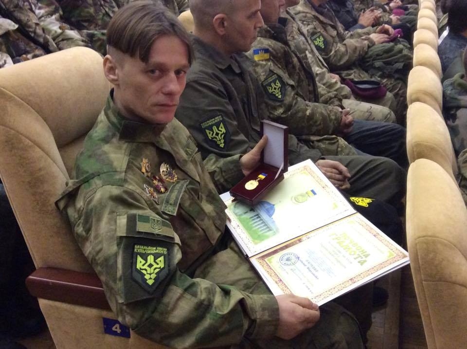 Отримав державну нагороду