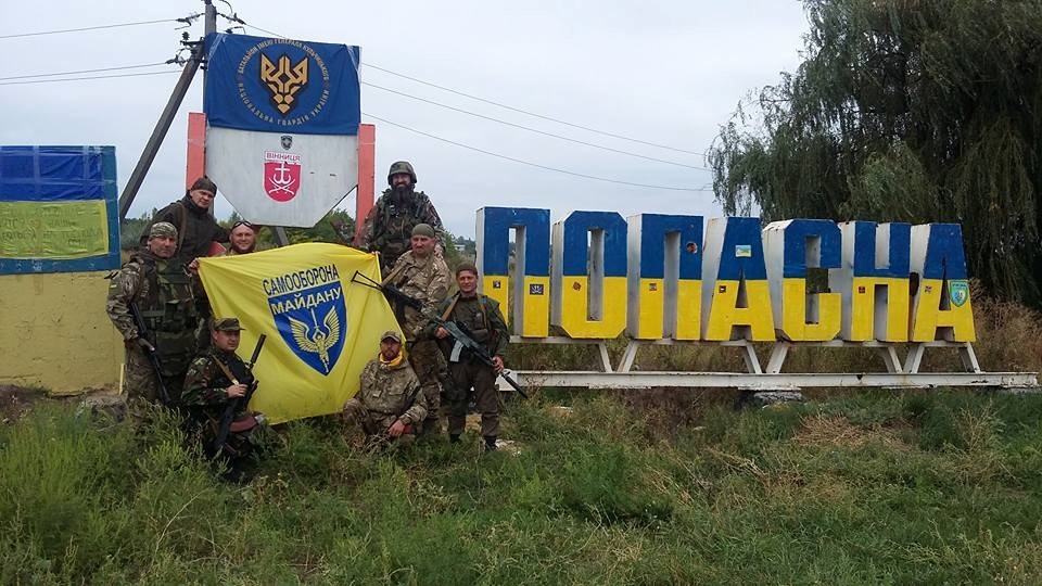 У Попасній