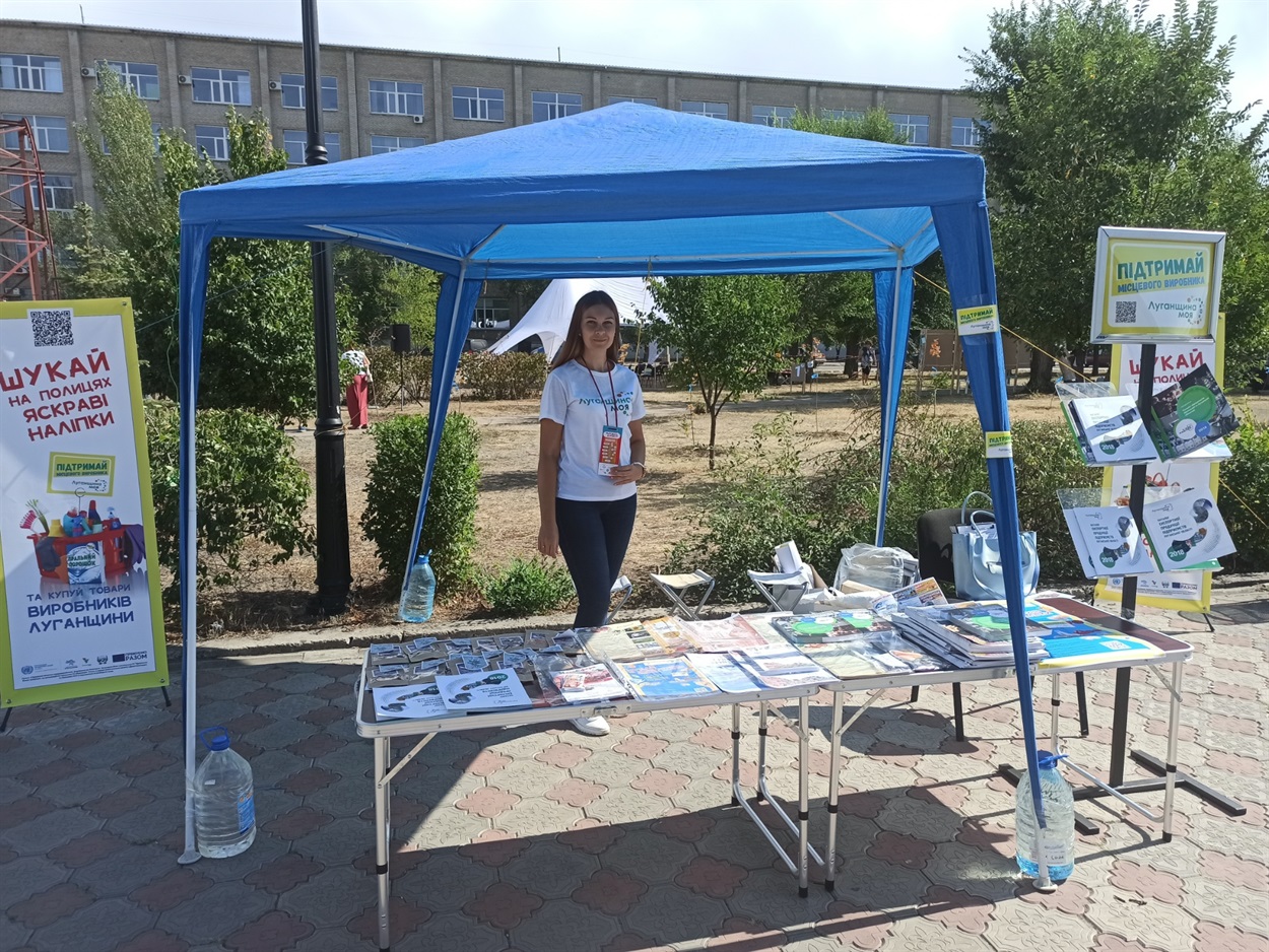 Проєкт презентували у Сєвєродонецьку