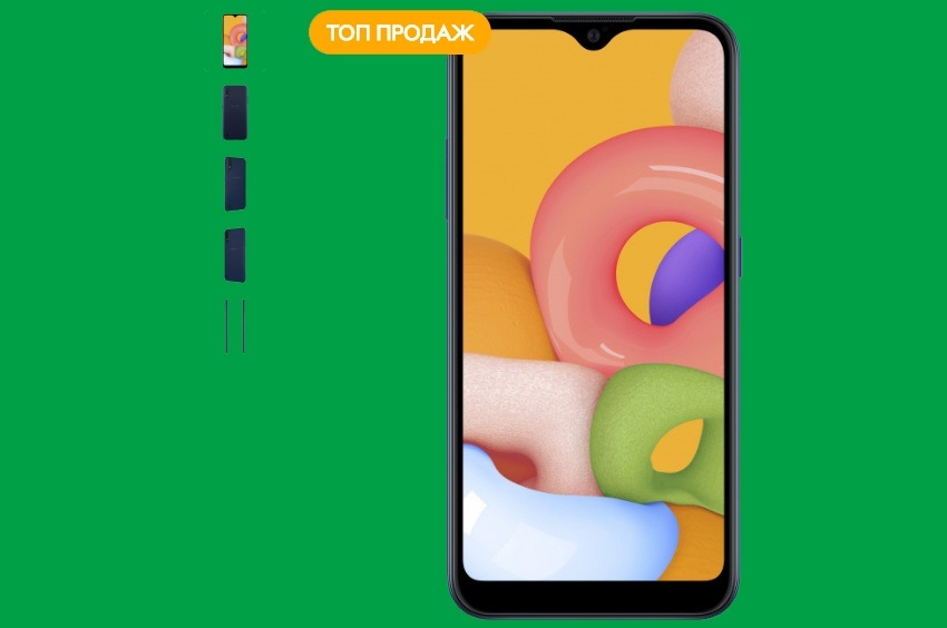 Экран (5.7", TFT, 1520x720)/ Qualcomm Snapdragon 439 (2.0 ГГц + 1.45 ГГц)/ двойная основная камера: 13 Мп + 2 Мп, фронтальная 5 Мп/ RAM 2 ГБ/ 16 ГБ встроенной памяти + microSD (до 512 ГБ)/ 3G/ LTE/ GPS/ поддержка 2х SIM-карт (Nano-SIM)/ Android 10.0 (Q)/ 3000 мА*ч