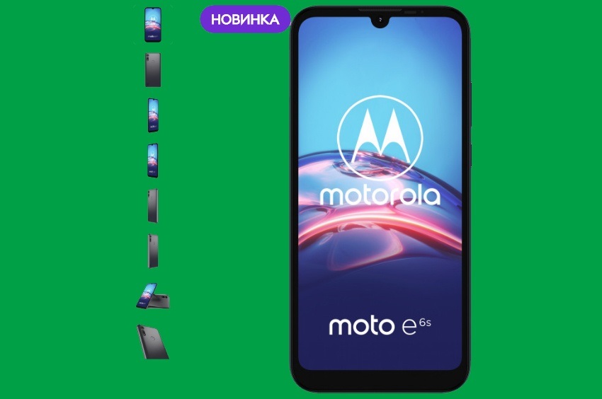 Экран (6.1", IPS, 1560x720) / MediaTek Helio P22 (2.0 ГГц) / двойная основная камера: 13 Мп + 2 Мп, фронтальная камера: 5 Мп / RAM 4 ГБ / 64 ГБ встроенной памяти + microSD (до 256 ГБ) / 3G / LTE / GPS / поддержка 2х SIM-карт (Nano-SIM) / Android 9.0 (Pie) / 3000 мА*ч
