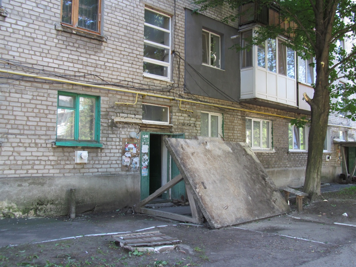 Обрушение плиты