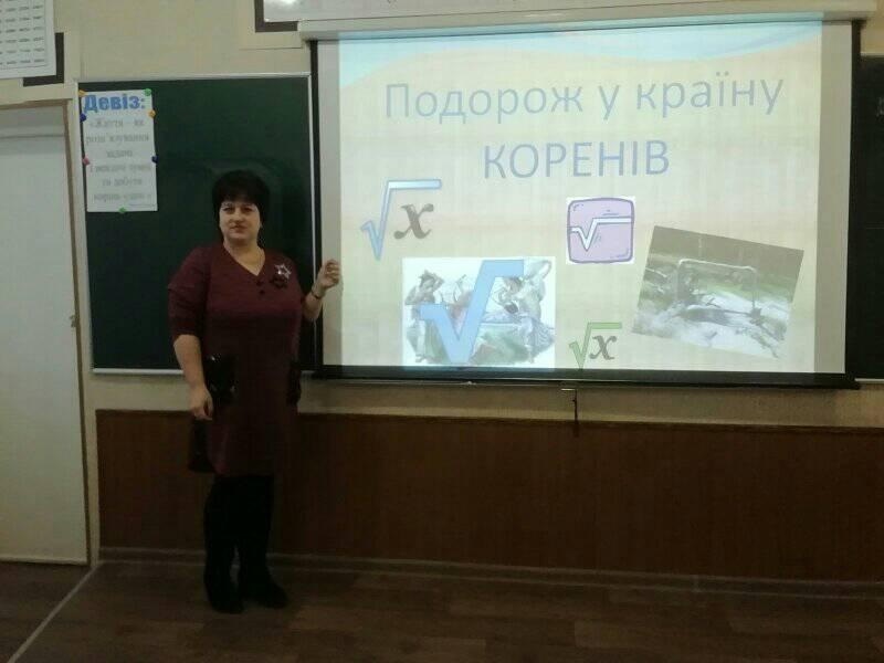 Впоралась с завданням