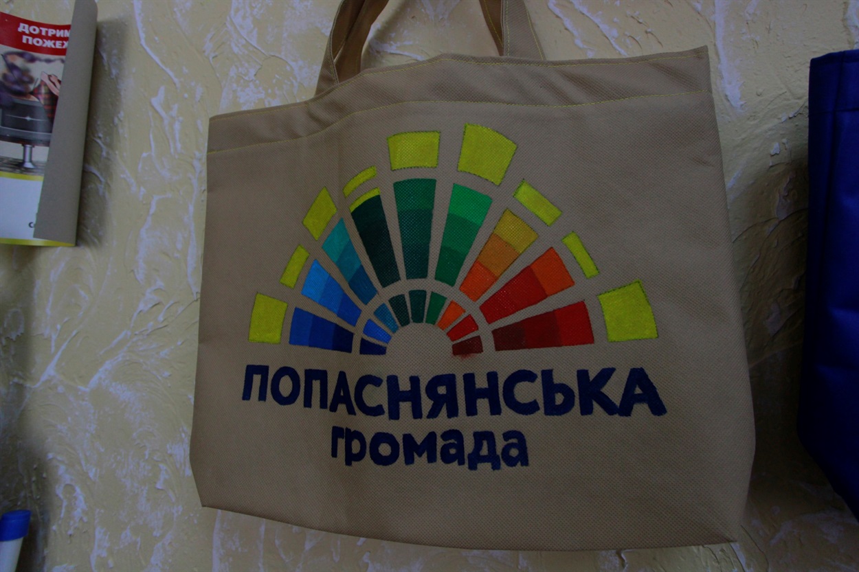 Готова сумка