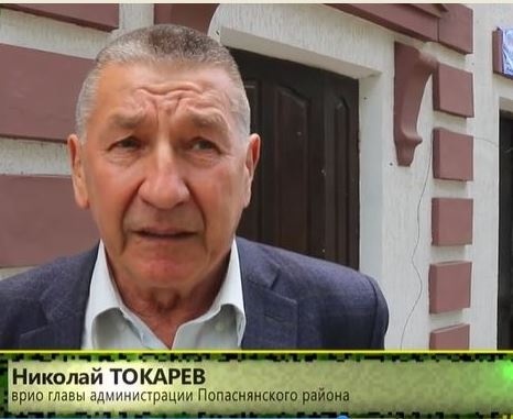 Скріншот