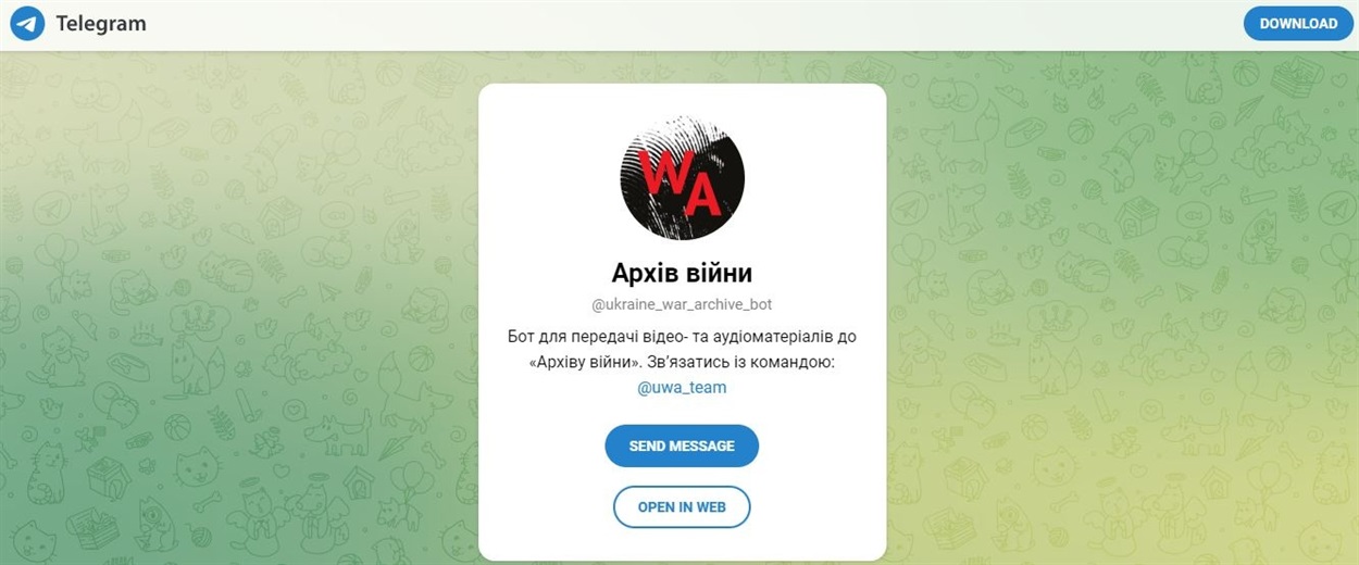 Скріншот
