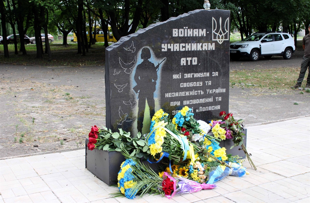 Пам'ятний знак на честь загиблих у Попасній бійців АТО