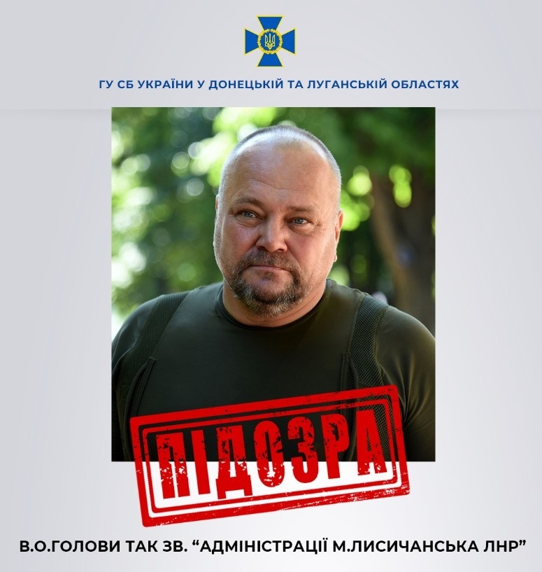 А. Скорому оголошено про підозру в колабораціонізмі
