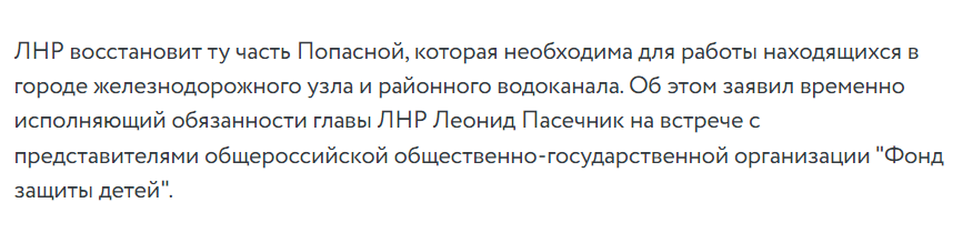 Скриншот з ЛІЦ
