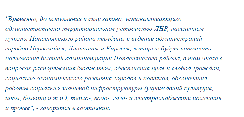 Скриншот з ЛІЦ