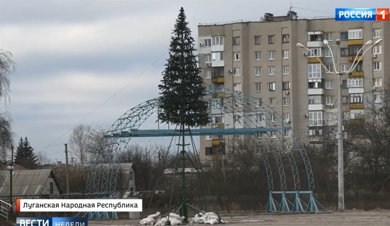 Нові символи Лисичанська: новорічна недобудова