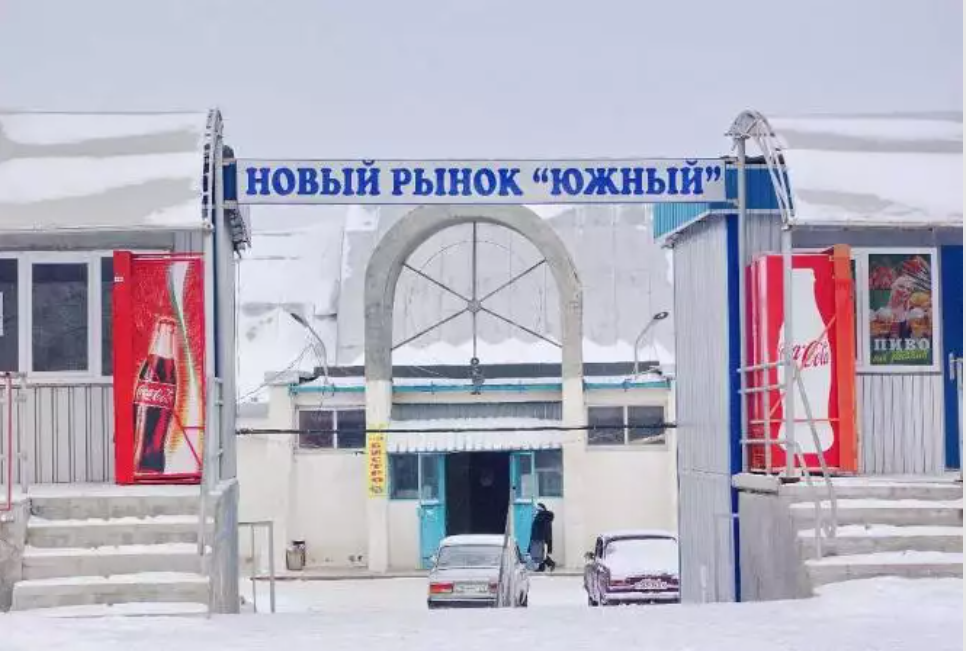 Ласкаво просимо! Новий ринок "Південний"