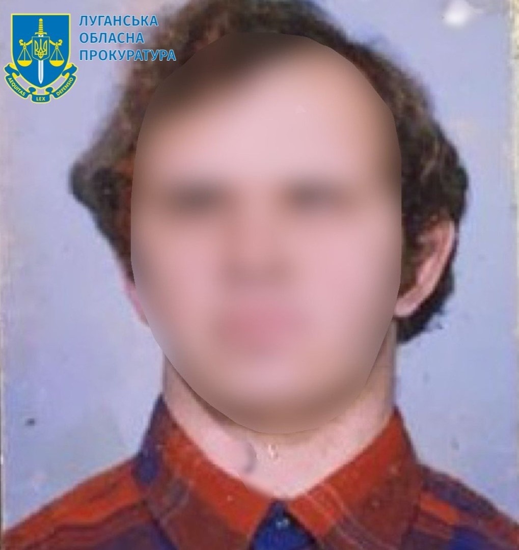Засуджений за державну зраду