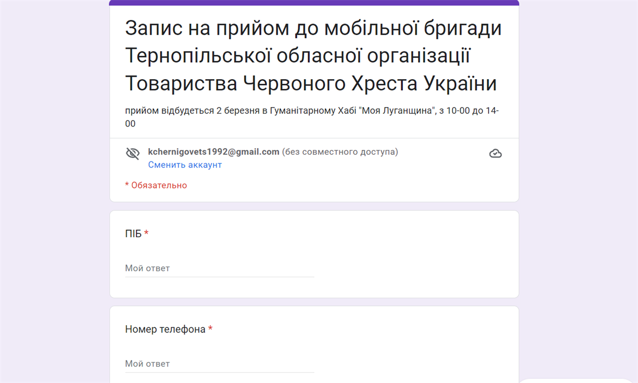Гугд-форма