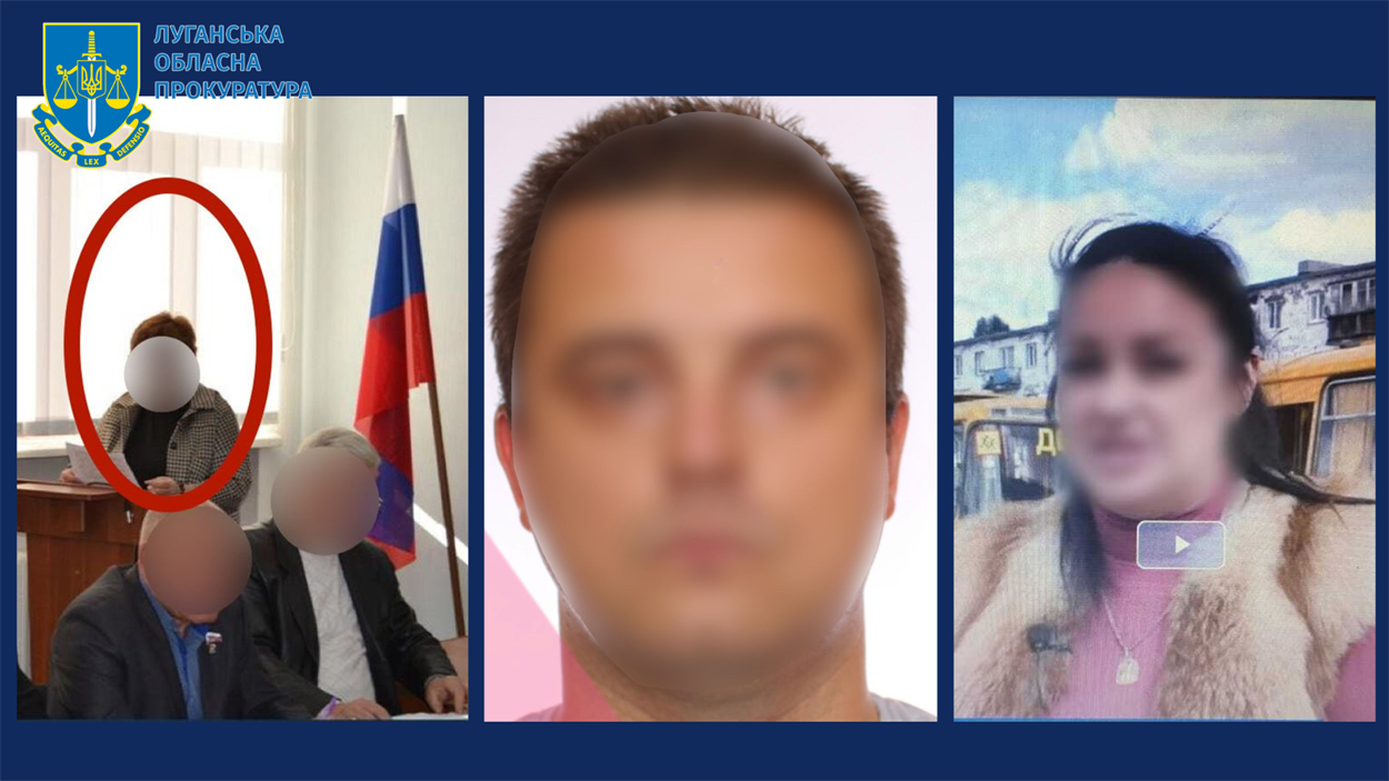 Співпрацюють з ворогом
