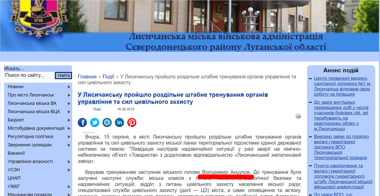 Скрин