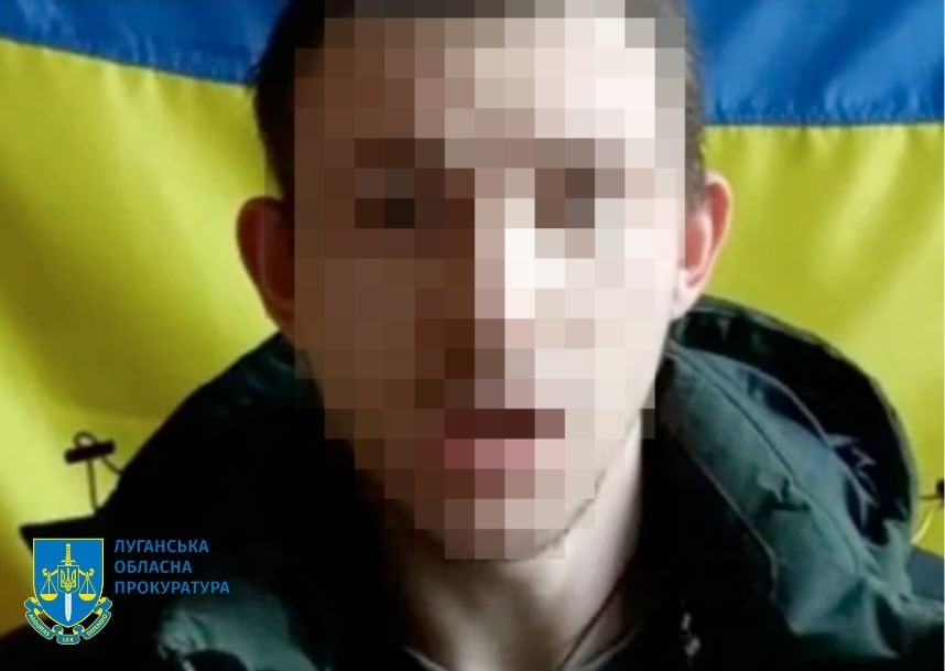 Засуджений інформатор
