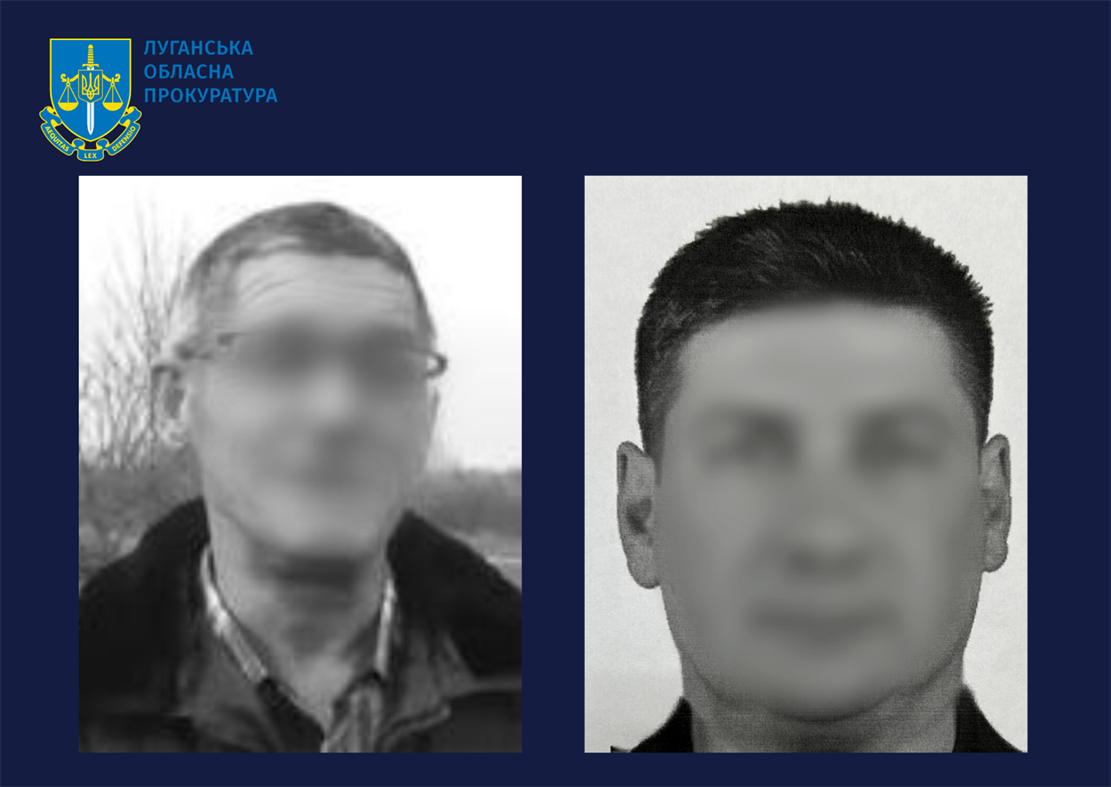 Колаборанти