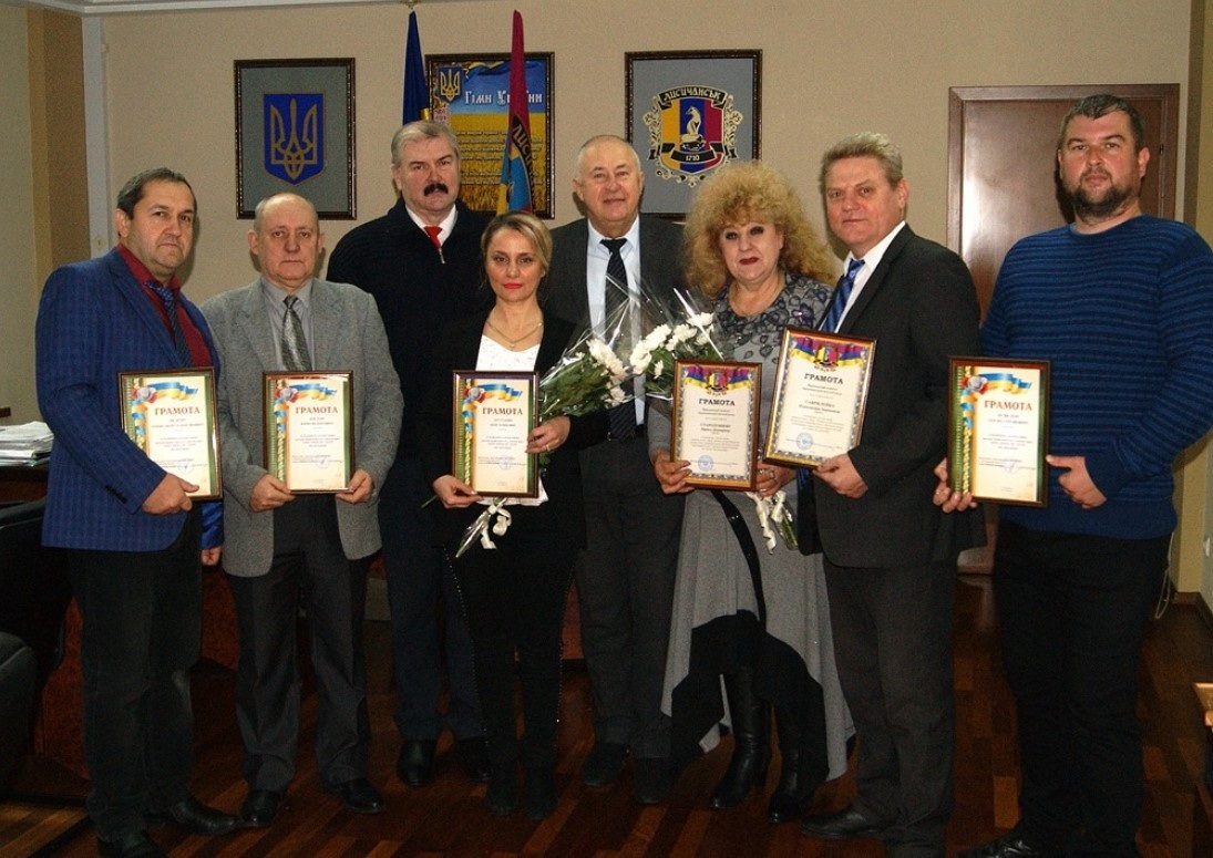 Лисичанська міська рада, 2018 рік. Нагородження адвокатів з нагоди професійного свята