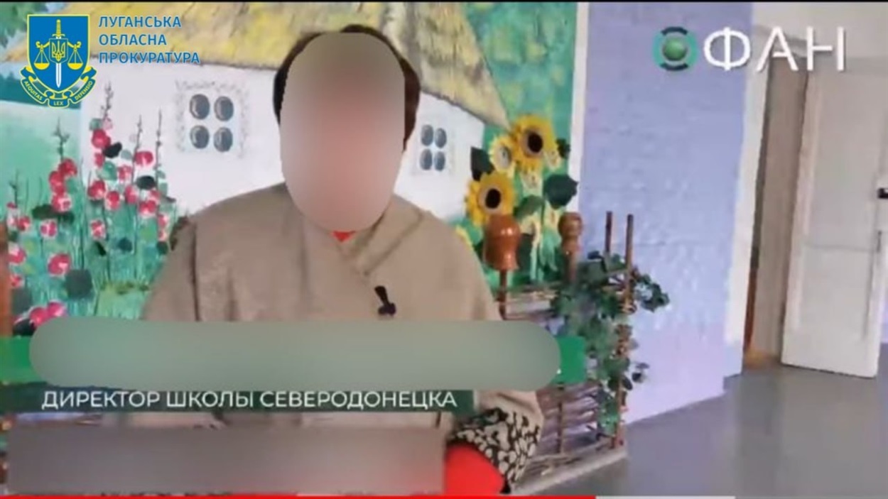 Підозрюється в колабораціонізмі