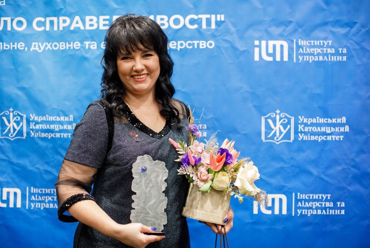 Нагорода «Світло справедливості»