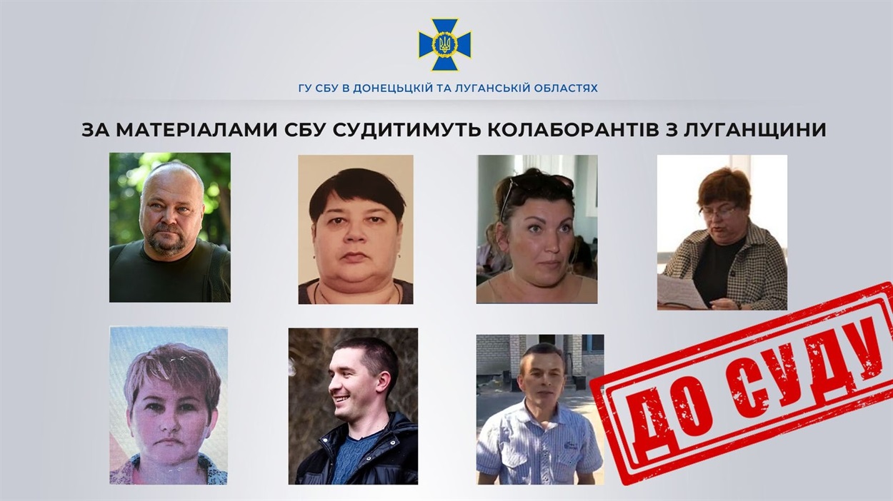 СБУ скерувала до суду підозри на Скорого на інших колаборантів