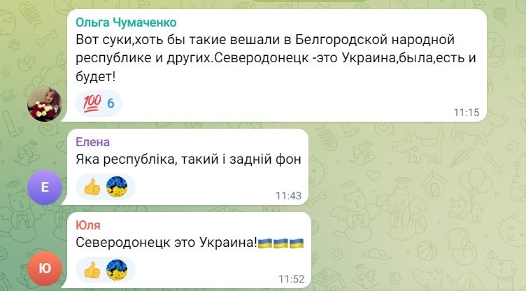 Сєвєродонецьк святкує "день народження" Луганської псевдореспубліки, 12.05.2023