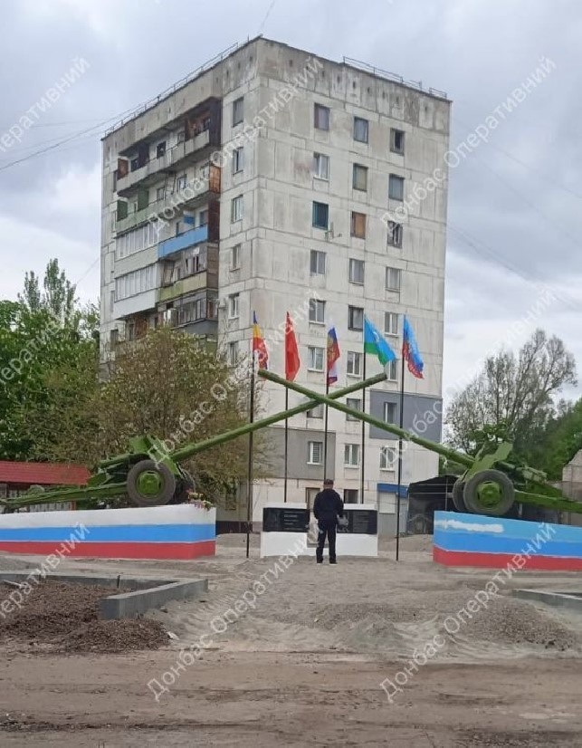 Окупанти зводять у Лисичанську пам'ятник російської "слави", 09.05.2023