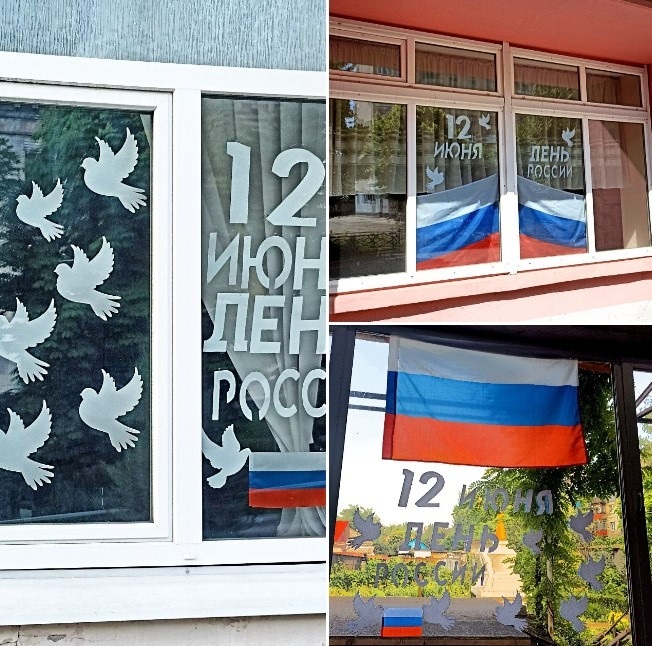 На Луганщині окупанти “відсвяткували” День Росії, 12.06.2023