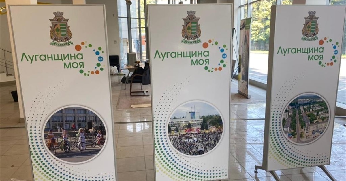 У Києві внутрішньо переміщених осіб з Луганської області прийматимуть юрист та лікар, 14.06.2023