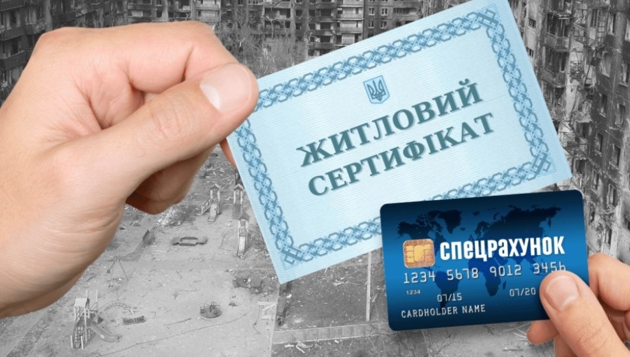 Компенсацію за зруйноване росіянами житло можна отримати двома способами. 03.07.2023