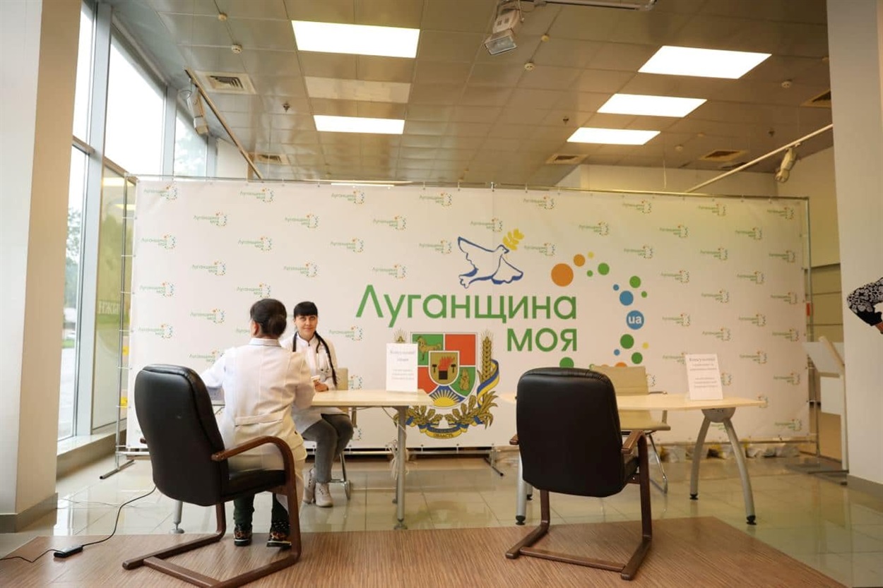 При Луганській облдержадміністрації створено Координаційний центр підтримки цивільного населення, 07.07.2023