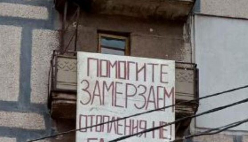 У Лисичанську окупанти обіцяють відновити водопостачання і опалення 15 жовтня, 21.09.2023