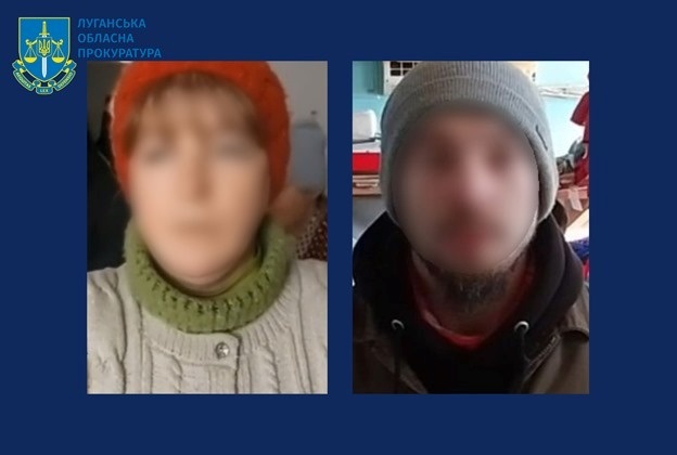 На Луганщині за пособництво державі-агресорці судитимуть двох "керівників гуманітарних центрів" від політичної партії "Єдина Росія", 27.09.2023