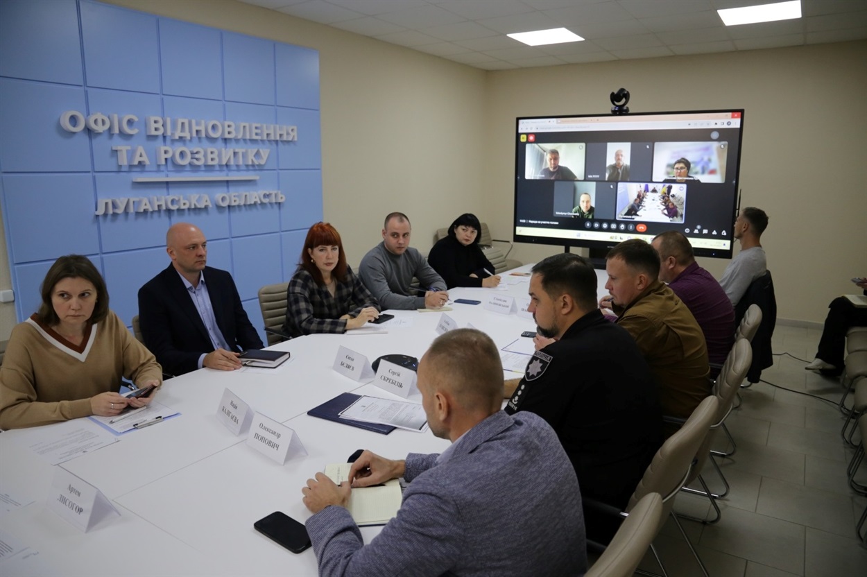 На Луганщині створять робочу групу "Прозорість і відкритість" для контролю за використанням коштів фонду ліквідації наслідків війни, 07.10.2023