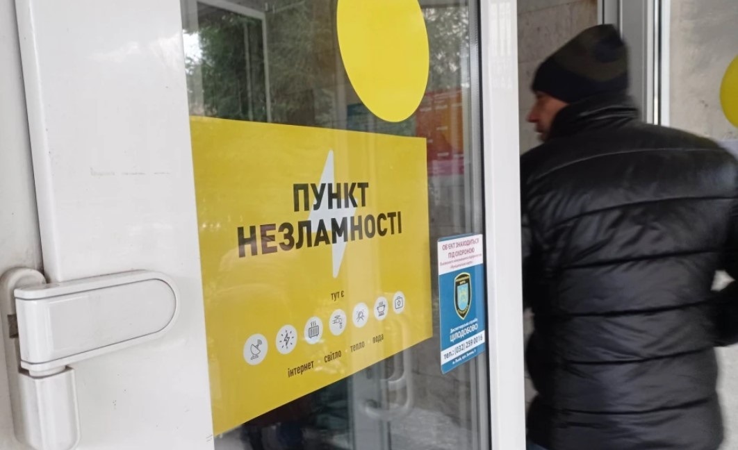 Для ВПО з Луганщини в гумхабах розгорнуть 10 Пунктів Незламності, 09.10.2023