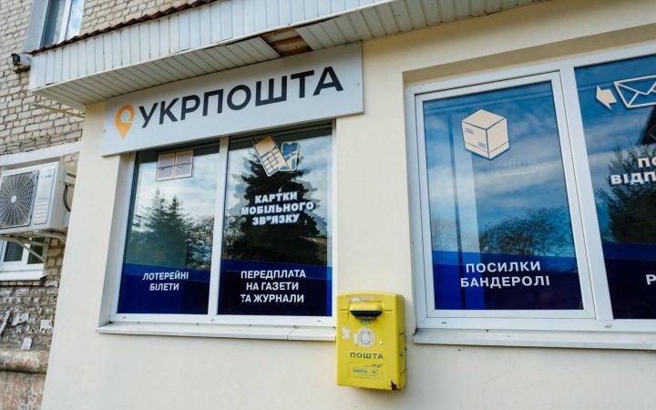 Внутрішньо переміщеним особам з Луганщини відправлено поштою 1188 посилок з гуманітаркою, 09.10.2023