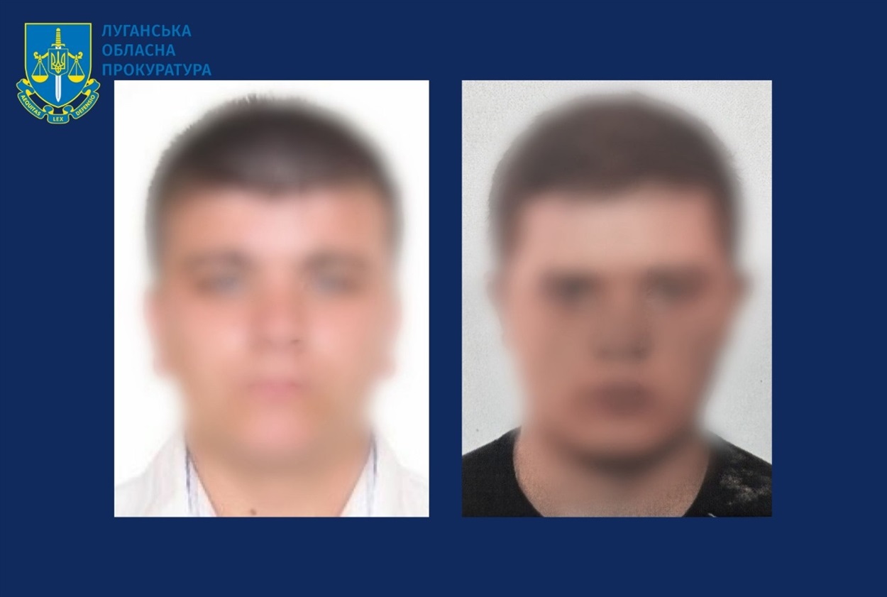 Двоє колаборантів з Луганщини обійняли ”посади” в незаконних правоохоронних органах окупаційної ”влади”, 21.11.2023