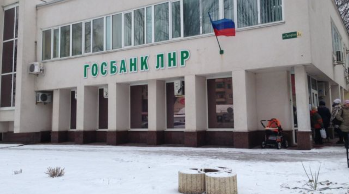Від початку нового року Кремль залишить т.зв. "ЛНР" без державних дотацій, 29.11.2023