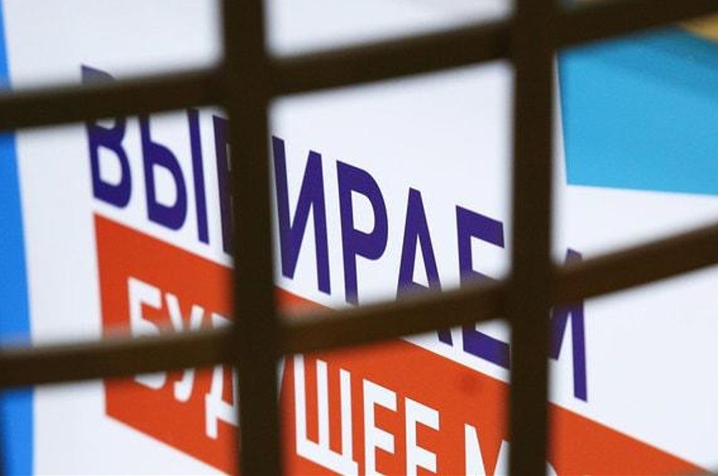 ЦВК РФ ухвалила постанову, згідно з якою "вибори" очільника Кремля на Луганщині, 11.12.2023