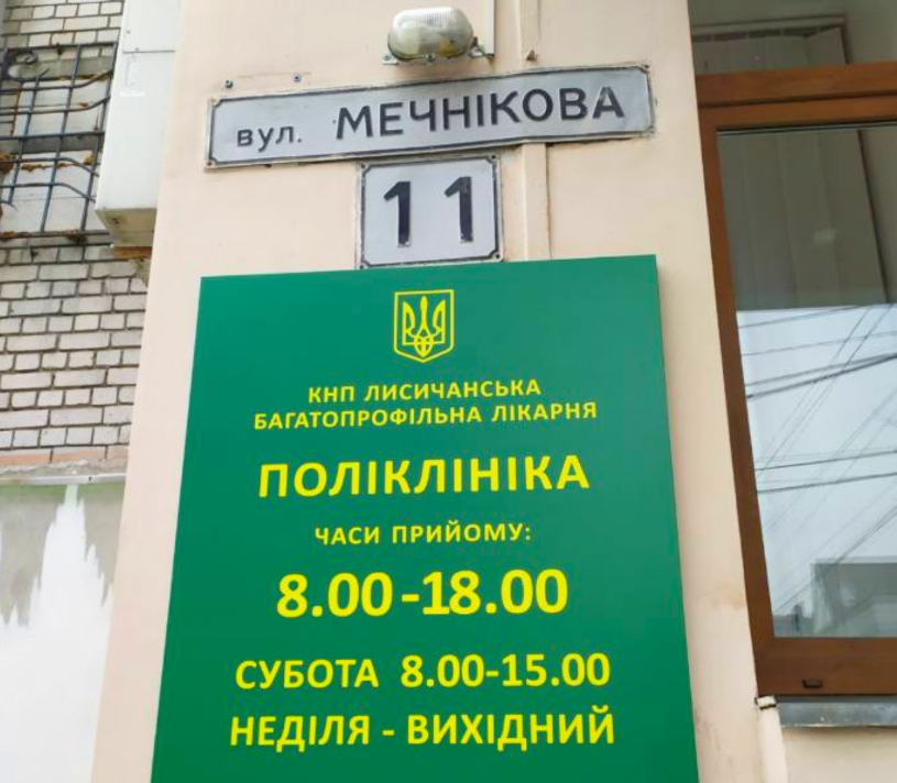 У місті Дніпро дітлахів, які через війну виїхали з Луганщини, приймає дитячий кардіоревматолог, 01.02.2024