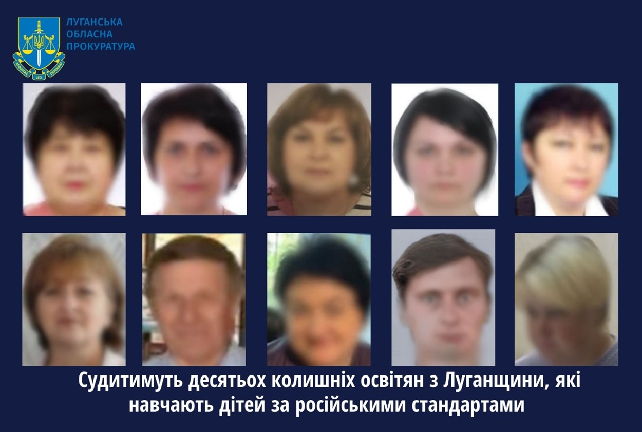 Десятьох освітян-колаборантів з Луганщини судитимуть за впровадження у школах "російських стандартів", 29.02.2024