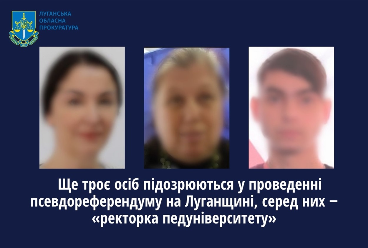 Ще троє колаборантів з Луганщини отримали підозри у посяганні на територіальну цілісність і недоторканність України, 12.03.2024
